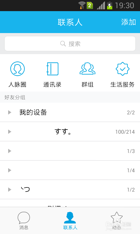 如何把照片上传电脑