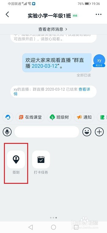 钉钉模糊定位是什么，怎么使用？