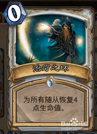 炉石传说新手选牌攻略jjc：[4]牧师篇