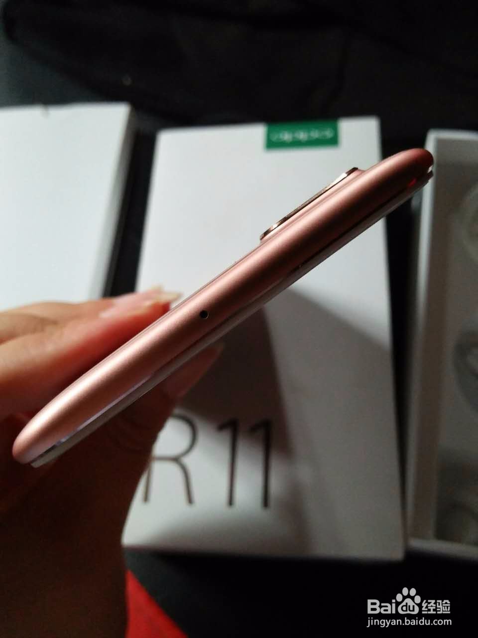 OPPO R11（玫瑰金）开箱晒物