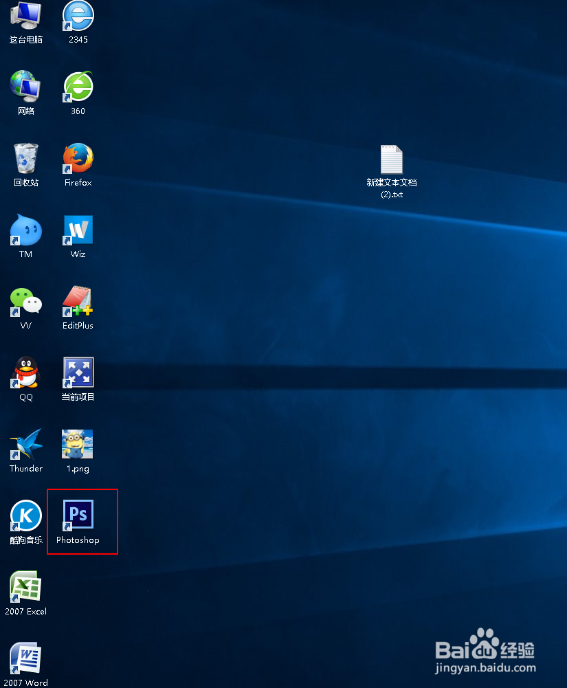 Ps抠图技巧之【2】如何带你飞