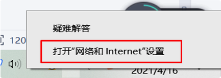 如何打开WiFi设置