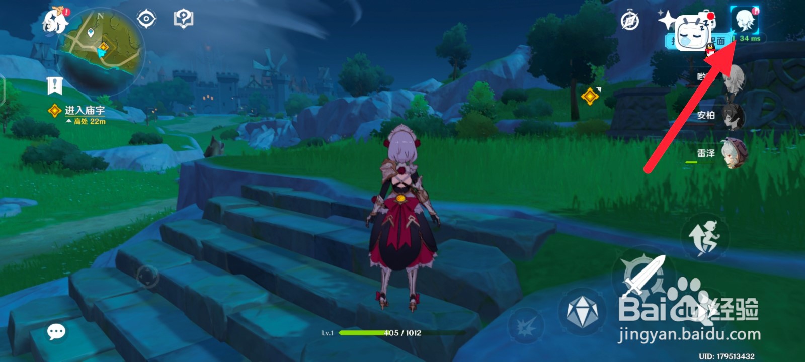 怎么了解原神诺艾尔角色详细