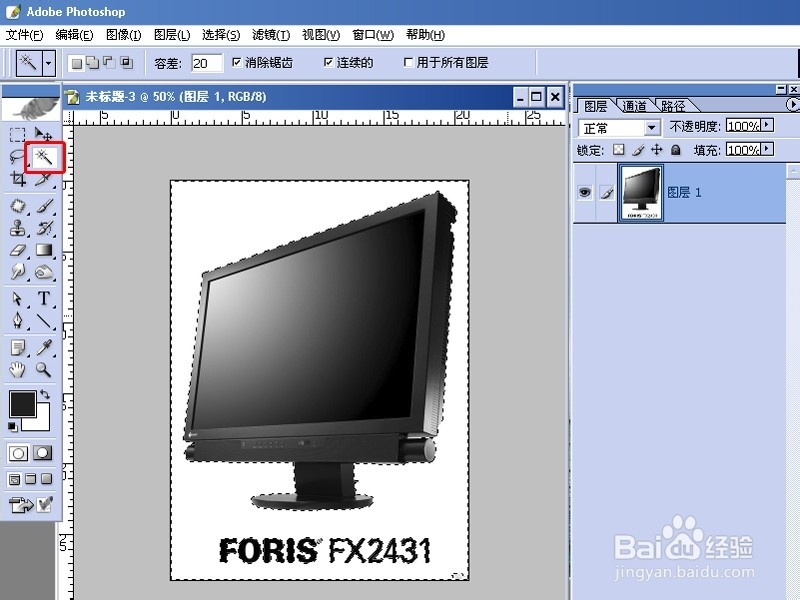 PHOTOSHOP制作影像跳出电视框