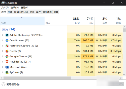 电脑怎么强制关闭程序