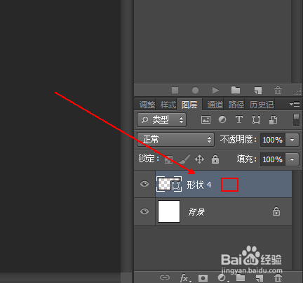 使用不规则梯形制作的复合图形