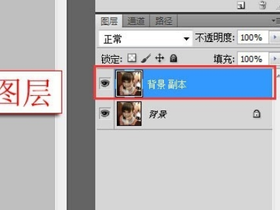 用photoshop制作QQ头像图片的尺寸应该设置成多大的（多少像素多少厘米）