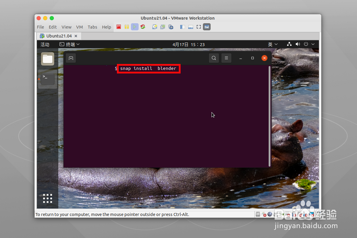 ubuntu21.04安装软件的三种方式