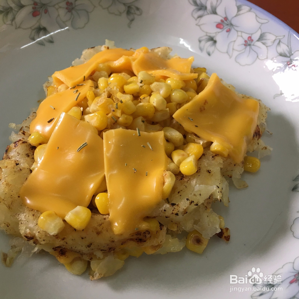 起司玉米土豆丝饼