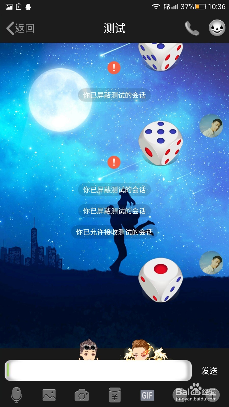 如何摇出自己想要的骰子！