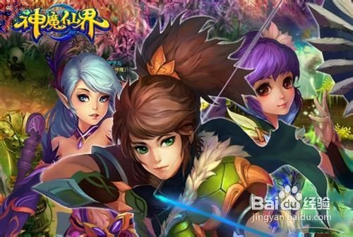 神魔仙界青莲洞试炼副本第十关攻略