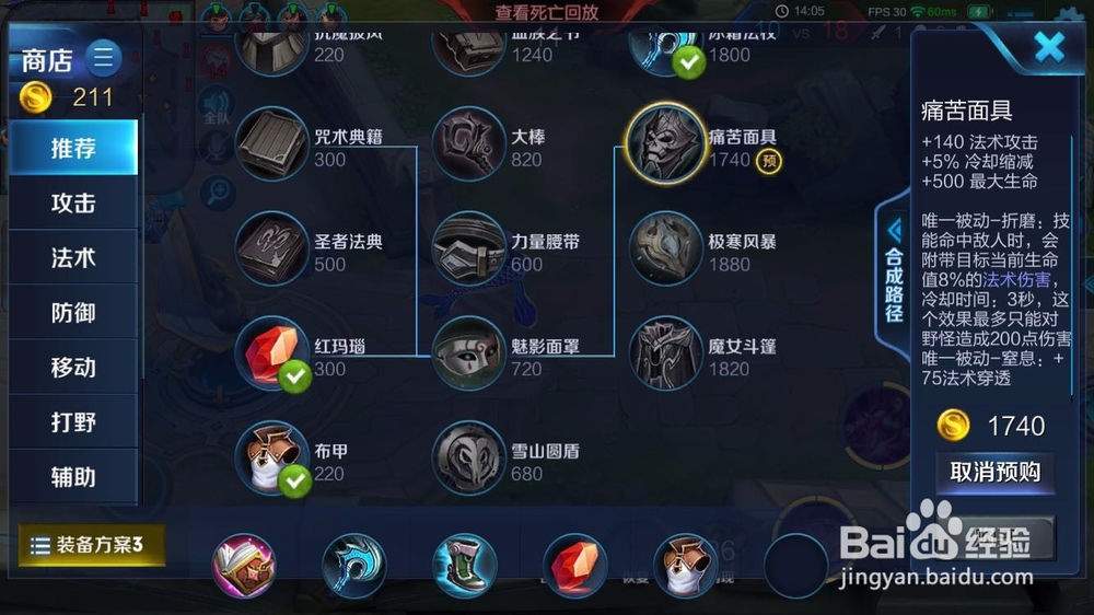 王者荣耀貂蝉怎么上分