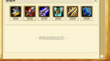 寒冰实用攻略技巧