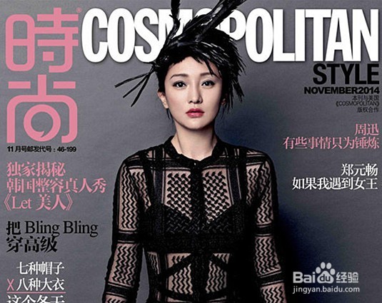 对待时尚的一种理解