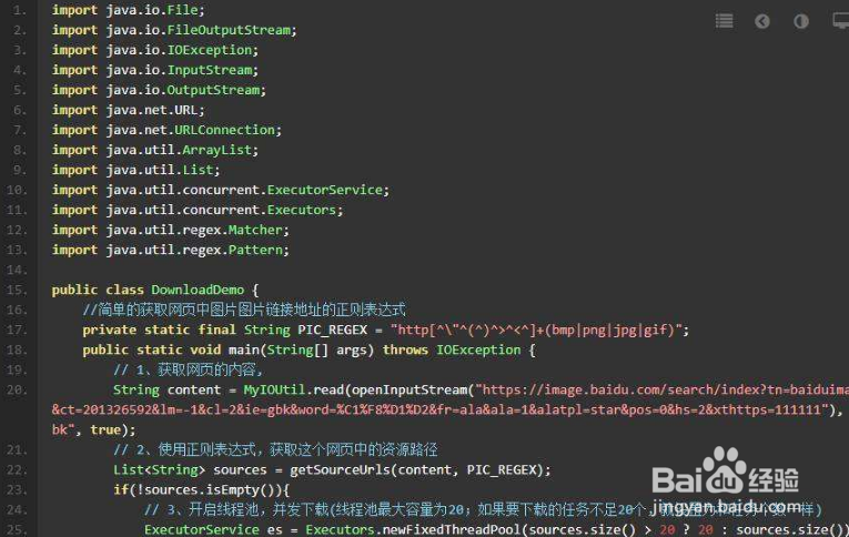 linux 防火墙设置dos攻击