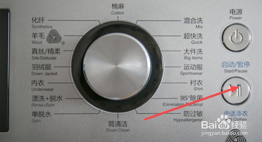 三洋洗衣机怎么单脱水
