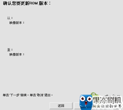 HTC One S4刷官方RUU 教程|疑难解答解决办法