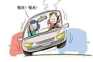 汽车涉水的应对技巧