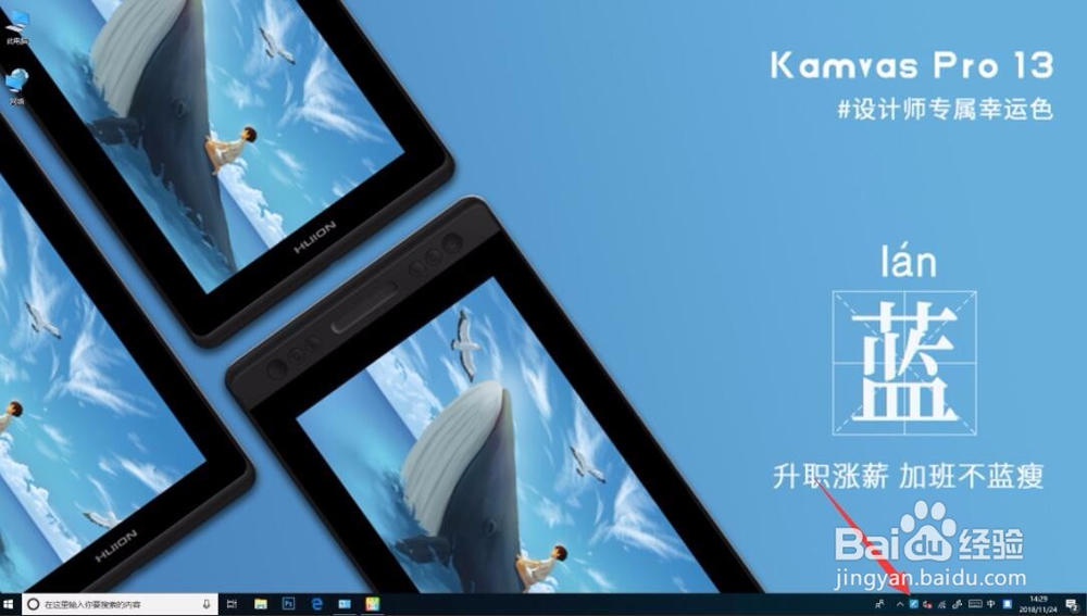 数位板压感笔按键右键单击无效的原因及解决方法