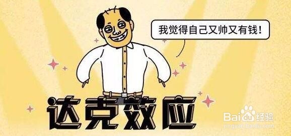 怎样提高人们对手机银行的认知