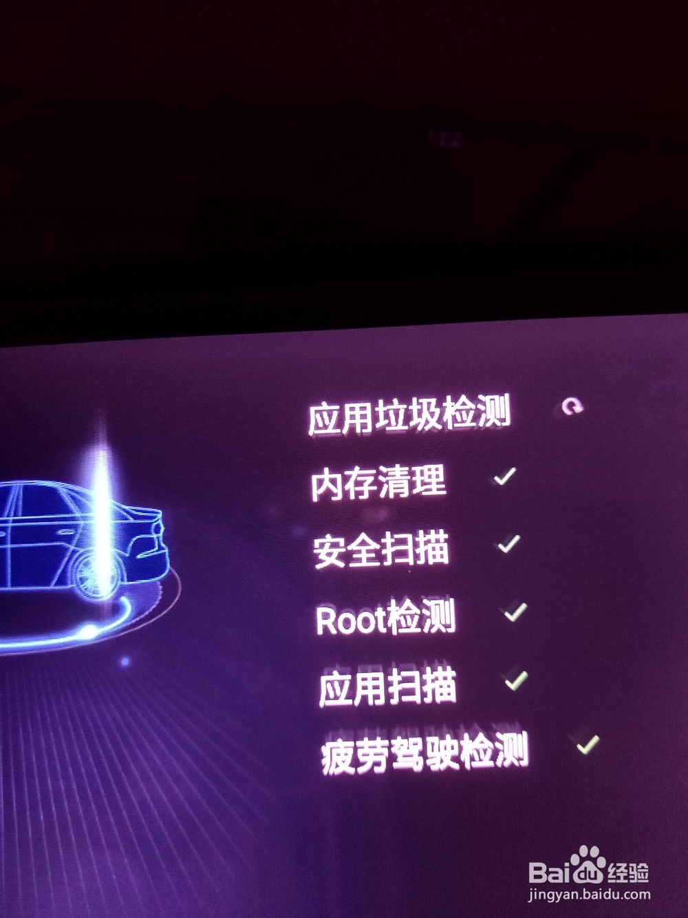 如何开启行车记录仪语音提醒?