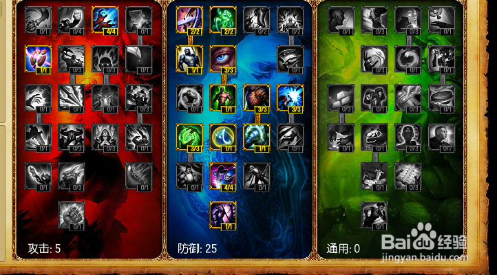 LOLS5各位置天赋攻略