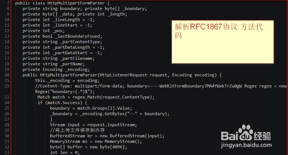 C#实现HTTP上传文件的方法