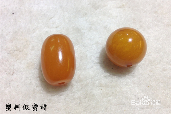 真假蜜蜡鉴别指南