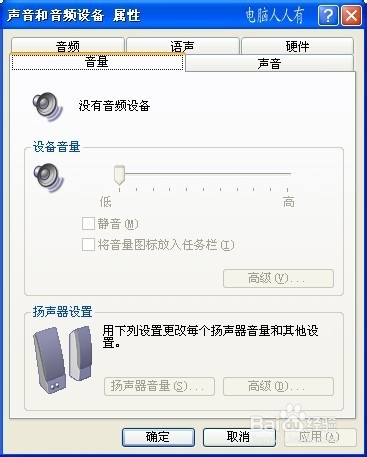 运行命令：[19]Rundll32.exe妙用④