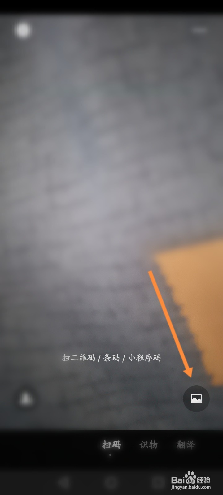 华为运动怎么绑定微信步数