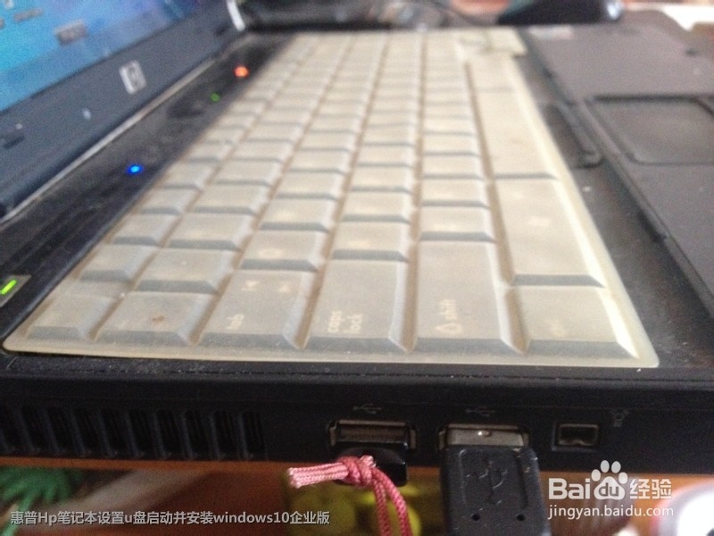 惠普Hp笔记本设置u盘启动并安装windows10企业版