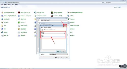 电脑中怎样去查看扬声器的设备类的详情？