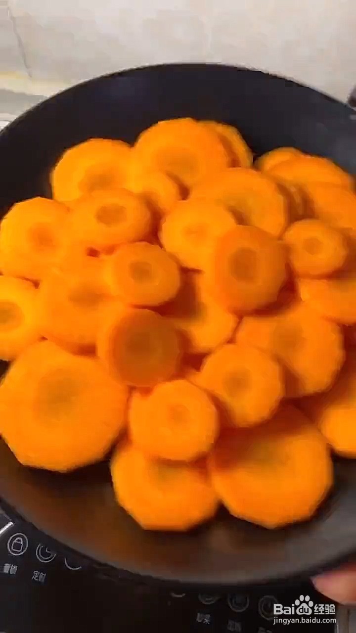 胡萝卜的新吃法