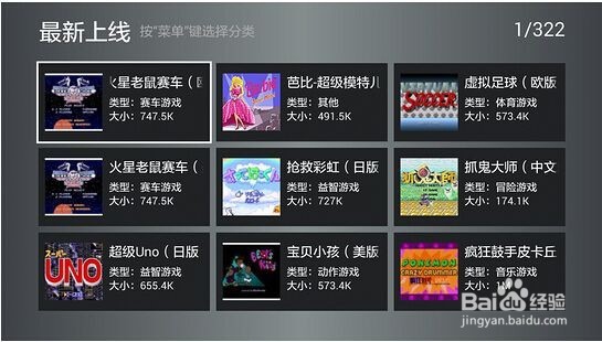 小鸡模拟器怎么联机