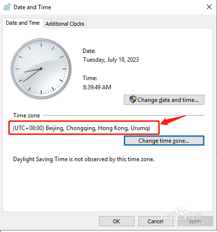 Windows Server 2019 更改时区不生效如何解决？