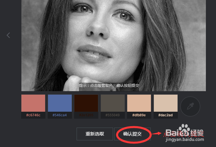 如何运用网络色彩诊断工具挑选适合自己的口红