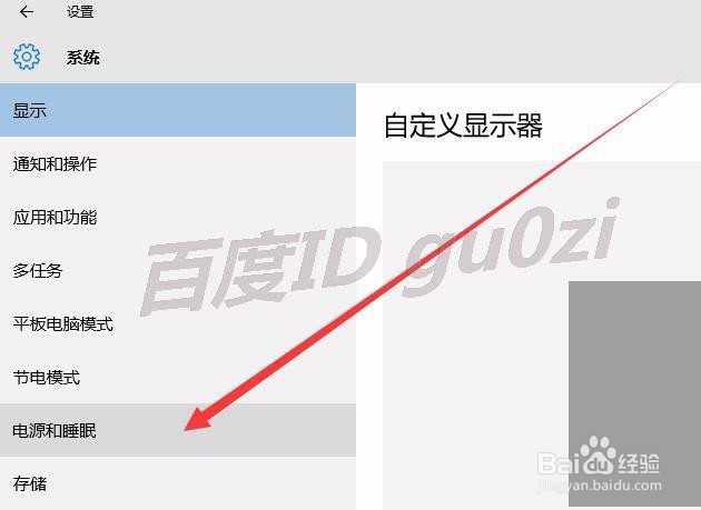 WIN7升级WIN10后键盘按钮无效失灵没反应不能用
