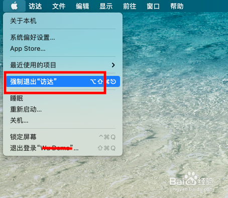 苹果电脑内存满了怎么删除