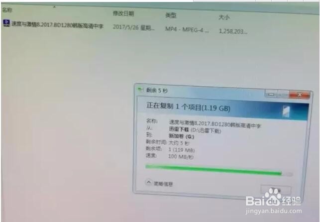 蓝硕硬盘盒怎么安装和使用