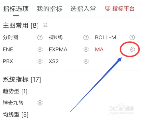 通达信APP在哪设置MA参数