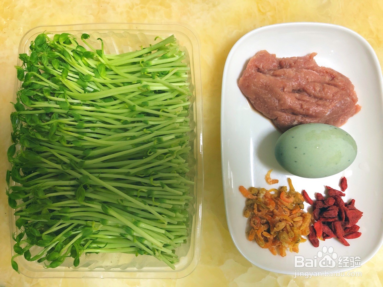 上汤豆苗怎么做