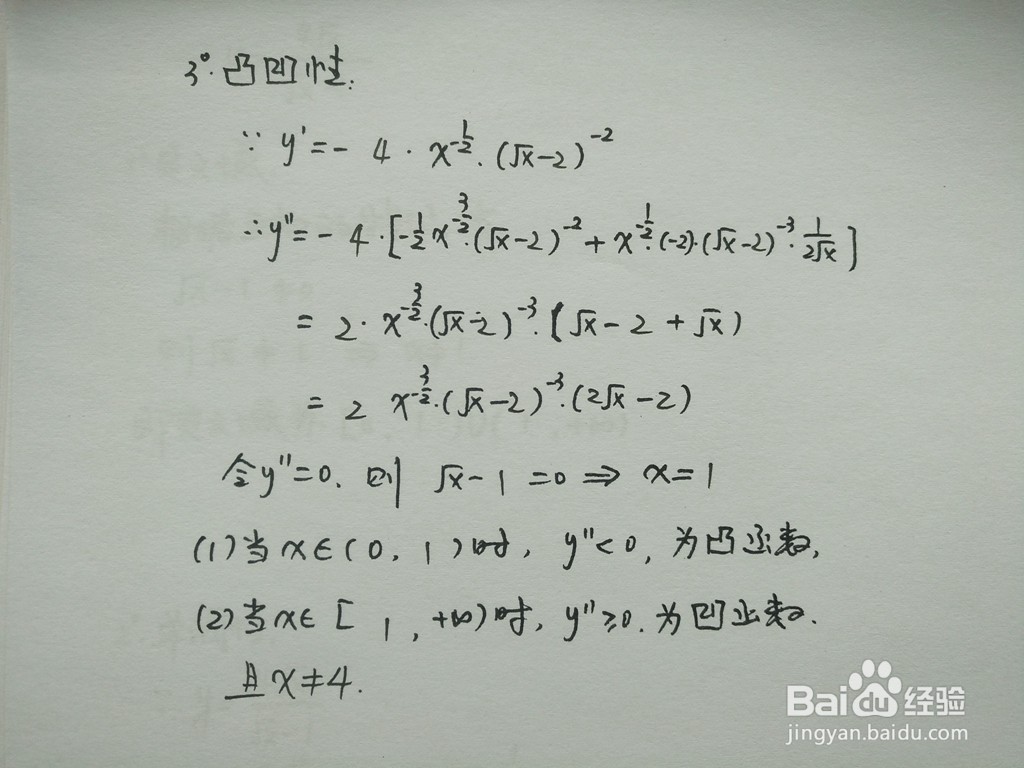 函数y=4√x/(√x-2)的性质如何