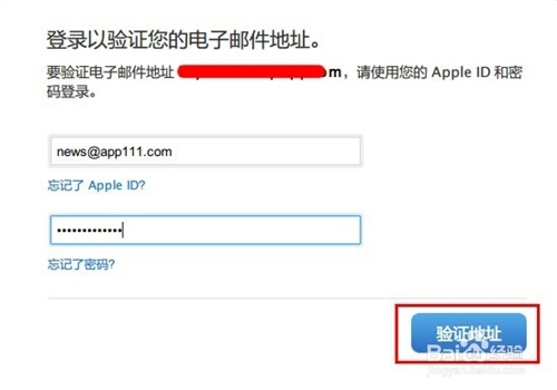 怎么注册AppleID帐号