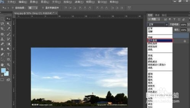 PS给生活照片制作蓝天背景