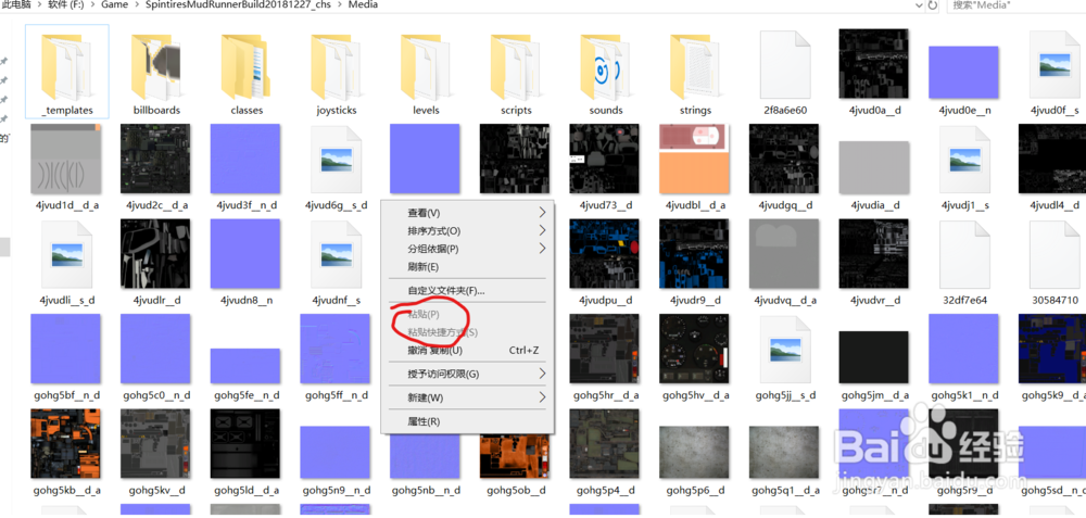 《旋转轮胎》打mod方法，车辆.地图都通用哦！！