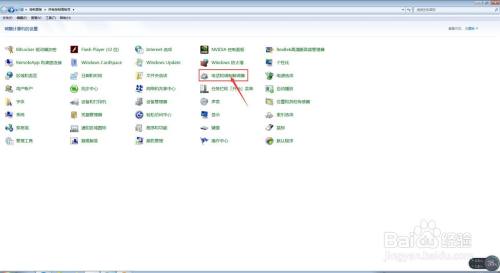电脑中如何设置电话拨号规则？
