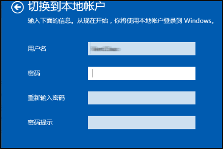 win 10每次开机都必须登录microsoft账户吗