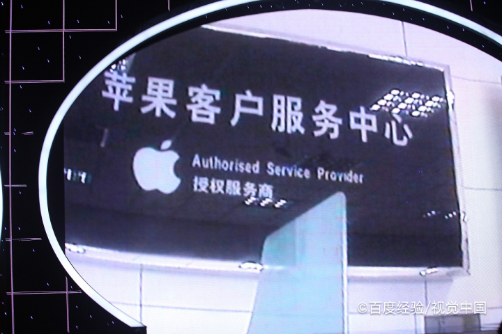 苹果摄像头有黑点阴影怎么办