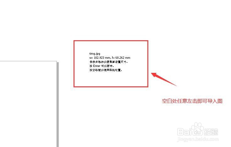cdr怎么剪切掉某部分