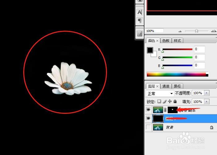 ps案例教程及步骤